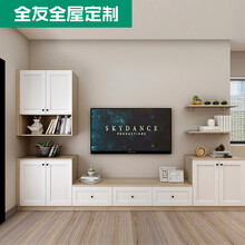 全友全屋定制电视墙柜子一体客厅整墙储物背景墙书柜现代简约定做家具 定制诚意金，具体金额以设计方案为准，详询客服
