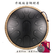 hluru 空灵鼓色空鼓钢舌鼓无忧鼓碟鼓手敲鼓13寸15音14寸14音专业舞台演奏忘忧鼓手碟成人乐器 【钛金钢】15音13寸墨黑色