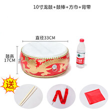 京炫（JINGXUAN)堂鼓牛皮鼓大鼓舞蹈教学专用鼓中国鼓红鼓乐器手打扁鼓锣鼓 10寸龙鼓+鼓棒+背带