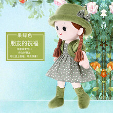 布娃娃女生可爱新款公主小女孩安抚玩具女童床上陪睡玩偶公仔礼物 果绿 35厘米