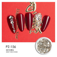 美潮美甲钻品网红款日系超闪平底水钻纽约风暴奢华指甲装饰钻石饰品 PZ-156