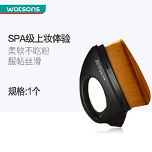 【屈臣氏】美宝莲熨斗粉底刷 柔软抓粉不吃粉易清洁便携 黑色