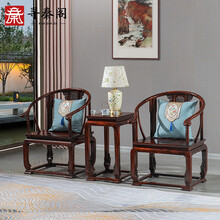 寻秦阁 红木家具血檀（学名：染料紫檀）圈椅三件套实木太师椅明清古典皇宫椅会客椅中式家具洽谈椅 皇宫椅三件套
