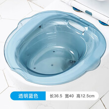 【韩国DeHUB】免蹲马桶坐浴盆女私处男痔疮马桶盆女痔熏洗泡药产妇孕妇洗屁股盆 透明蓝