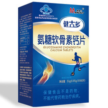 中老年人增加骨密度钙片软骨素钙片氨基葡萄糖硫酸软骨素【精品优选】恩威万 健古多氨糖