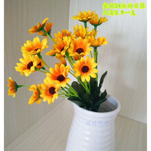 仿真太阳花向日葵花束绢花假花塑料客厅装饰摆放舞蹈拍摄道具 24头向日葵