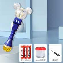 迪士尼儿童自动泡泡机网红吹泡泡棒照相机补充液防漏水乐园卡通玩具 蓝色