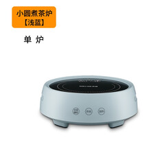 美菱电陶炉煮茶炉家用茶炉茶具玻璃烧水壶蒸茶壶全自动品牌小方小圆电磁炉 小圆煮茶炉