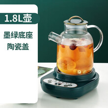 养生壶煎药壶迷你玻璃花茶壶家用春茶煮茶器办公室煮茶壶蒸汽居家蒸茶器套装电陶炉全自动黑茶日式烧煮波尼思 1.8L 【无杯勺】
