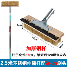 刷车拖把加长柄伸缩杆猪鬃软毛洗车刷子货车刷车拖把大客专用汽车洗车毛刷 2.5米加厚钢杆26cm头4cm纯毛