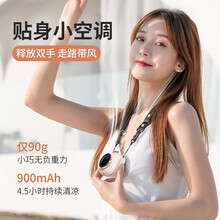 Ringke懒人挂脖小风扇usb可充电迷你手持学生便携式超静音随身可爱户外小型无叶儿童手拿无声电风扇 【樱花粉】超轻便-静音大风力-挂脖夹腰两用