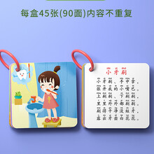 宝宝认知卡片儿童识字0-3岁玩具幼儿园启蒙教育认字有图早教书 儿童歌谣