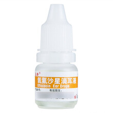五景 氧氟沙星滴耳液 5ml:15mg（rx） 1盒