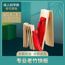 DBAO哆宝专业老竹快板福建老竹板初学入门成人儿童快板天津演奏响板 初学成人原木色+绒布袋