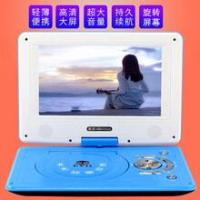 金正DVD播放机家用evd影碟机便携式迷你儿童VCD播放器移动小电视 16寸豪华版超清屏
