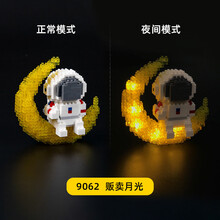 兼容乐高拼装系列积木组装模型成人成年人女友女朋友生日礼物创意微型小颗粒航天航空太空摆件高难度减压玩具 发光月亮宇航员贩卖月光
