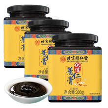 北京同仁堂伏湿膏 薏仁膏冲水饮即食原材料红豆薏米仁茯苓山药芡实伏湿膏成人中老年草本膏 三盒 （一罐/300g）