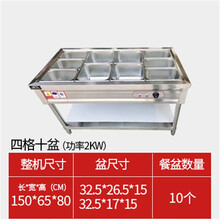 美示自动控温保温售饭台商用快餐车加厚不锈钢食堂多格电热台式保温台 4格10盆