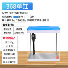 闽江鱼缸水族箱造景小鱼缸生态金鱼缸玻璃造景小型金鱼缸龟缸破损包赔 368鱼缸一个