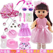 会眨眼睛会说话的巴比娃娃儿童玩具女孩换装洋娃娃女孩过家家推车带娃娃 贝贝+推车+15件梳妆配件 其他尺寸