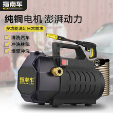 指南车家用高压洗车机X5便携式水泵水枪自吸清洗机220V清洗机洗车神器小型全自动刷车泵器汽车用品 X5升级C 15米管高压长短枪泡沫壶