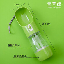 乐爽宠具  狗狗外出水壶喝水器便携式水杯宠物随行杯遛狗水瓶喂水喂粮两用饮水器用品 青草绿 适合中小型犬外出用