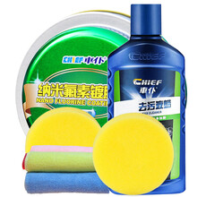 车仆汽车蜡通用黑车珍珠白色抛光去污蜡打蜡膏汽车腊车洗车打蜡水晶上光蜡固体汽车美容用品车蜡专用 纳米蜡+去污蜡【先去污，后打蜡】专清理顽...