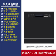 超声波集成水槽洗碗机一体柜家用厨房消毒柜全自动烘干刷碗机 聚力(J)专卖 黑色