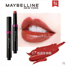 美宝莲纵情耀漆光染唇笔按压式口红保湿滋润有色唇膏持久不易掉色 07低调冬柿棕