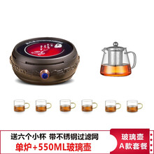 煮茶电陶炉小型泡茶烧水炉不挑壶煮茶器迷你电磁炉烧开水保温无极调档静音自动断电防干烧 咖啡色单炉+玻璃壶A款套餐