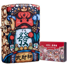 之宝（ZIPPO）东来也ZIPPO联名火机—武财神 IP联名 LOTLIZ31-0009-C01 煤油防风火机