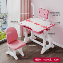 纤雅洁儿童书桌简约课桌椅可升降小孩学习桌家用课桌小学生写字桌椅套装 启蒙粉60*40-升级桌椅+涂鸦桌面+阅读架+护