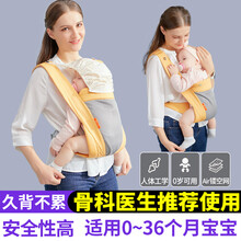 狮小逗 婴儿哄睡老式传统背带轻便前后两用外出简易新初生儿前抱式宝宝多功能后背式省力解放双手背娃神器 【经典款】亮黄色：0-3岁（赠：哄睡防护帽）