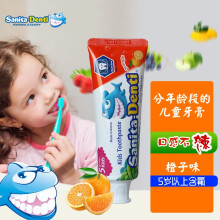 莎卡儿童牙膏含氟5-6-12岁小学生换牙期牙膏不含氟韩国进口 5岁以上微氟（橙子味）