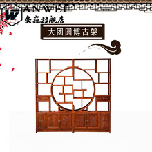 客厅隔断柜 实木博古架大团圆实木中式摆件多宝阁茶具架古董架茶叶展示柜隔断客厅 大团圆 1.6-2米