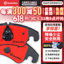 布雷博Brembo刹车片 NAO陶瓷片 后刹车片 两轮装 丰田卡罗拉(07-18)  雷凌(13-17)