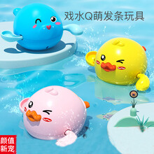 网红婴儿发条小黄鸭宝宝洗澡玩具儿童男孩女孩戏水神器喷水套装12 游泳小黄鸭