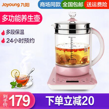 九阳（Joyoung）养生壶全自动加厚玻璃多功能电热水壶1.5L煮茶壶家用开水煲 开水壶家用 K15-D05