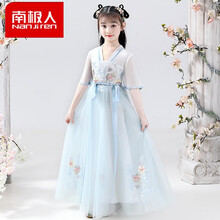 【夏焕新】南极人夏季汉服3-16岁汉服女童夏季古装中国风2021新款儿童装古风唐装襦裙超仙女孩夏装 蓝色 160