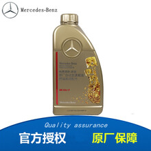 奔驰（benz）原厂 自动波箱油 变速箱油 9速 9AT 725.0 ML400 ML500 GLS500
