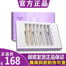 【药房直售】纤之魅触秘私护凝胶少女棒私密凝胶套盒私处护理触爱牌 二盒装