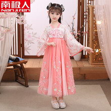 南极人樱花公主女童汉服春秋儿童古装超仙2021新款中国风宝宝唐装襦裙夏 女童汉服 120