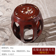 天鸣 Tianming  古筝红木鼓凳 古筝凳子环保实木圆凳专用琴凳单人儿童公主凳 花梨木素面镶贝壳(酸枝色)