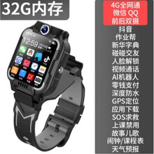 【小天才】儿童电话手表旗舰同款z8版z5通视频z6学生微信多功能防水视频通话智能360旋转防水防摔多 黑Z7 微信+作业帮+双摄旋转 官方标配