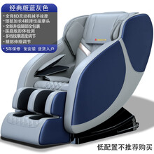 按摩椅智能全自动家用全身多功能揉捏推拿太空舱老年人按摩器 经典版蓝灰色