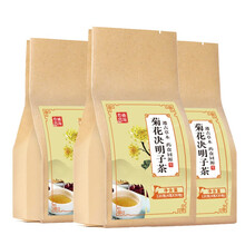 菊花决明子茶 枸杞牛蒡根金银花桂花茶甘草组合花草茶养生茶袋泡茶 菊花决明子茶3袋