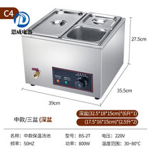 奶茶店设备商用黑糖波霸珍珠保温锅芋圆西米保温锅小型保温汤池 标王 中款三盆深 容量约6升-2.5升*