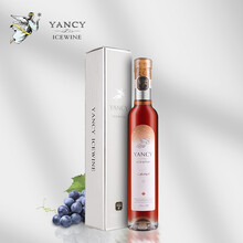 超市	云惜（YANCY）加佰纳冰红葡萄酒 甜型冰酒 200ml（VQA）单支礼盒装 加拿大原瓶进口葡萄酒