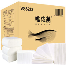 唯依美小号擦手纸150抽40包加厚三折式抹手纸整箱商用酒店卫生间厨房抽纸巾 VS6213