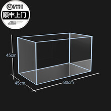 宝贝故事 超白鱼缸水族箱 超白玻璃鱼缸定制大型客厅鱼缸生态鱼缸水草缸大乌龟缸支持定做底滤鱼缸 80*45*45（8mm）现货鱼缸